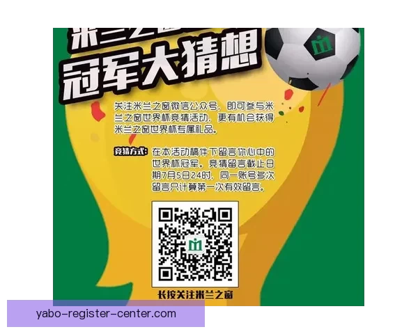 世界杯精彩竞猜攻略汇总助你精准预测胜负收获惊喜体验