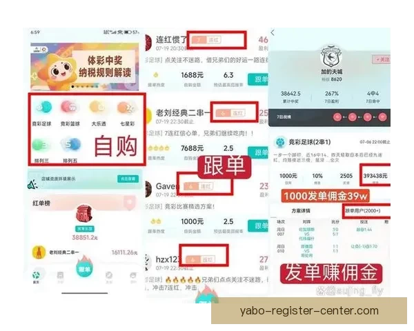 足球竞猜技巧分析与投注技巧全面解读助你提升竞猜成功率