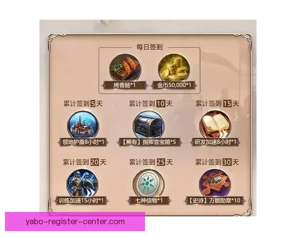 世界杯竞猜游戏规则详解 如何参与并赢取丰厚奖励