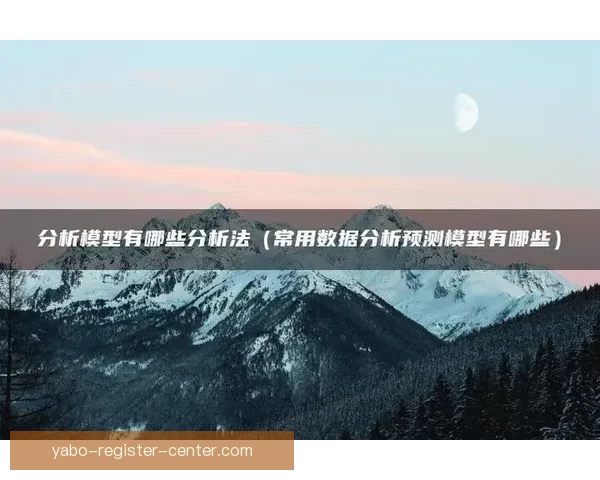 世界杯足球赛精彩竞猜分析与赛果趋势全面预测指南 世界杯足球赛精彩竞猜分析与赛果趋势全面预测指南