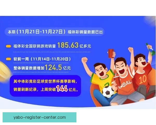 精准预测体育赛事结果提升你的竞猜策略和盈利机会