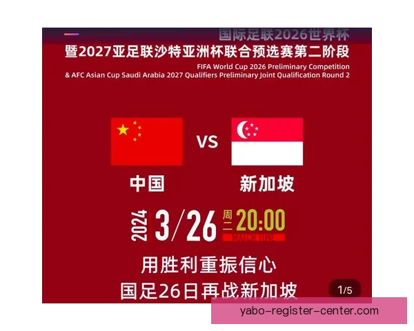美加墨世界杯赛前全面竞猜与胜负形势深度解析