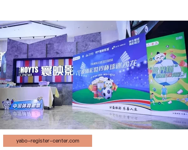 畅享世界杯竞猜乐趣，感受实时互动与沉浸式游戏体验